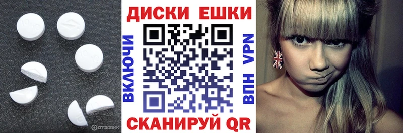 ЭКСТАЗИ MDMA  blacksprut ТОР  Питкяранта  где найти  