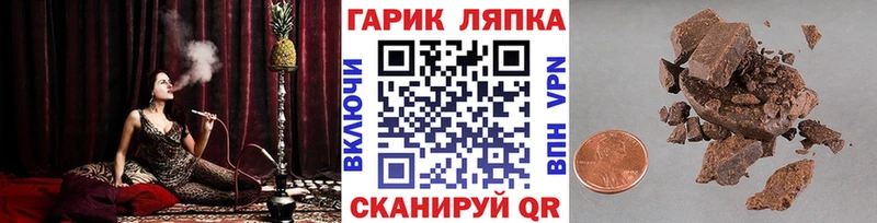 Гашиш убойный Питкяранта