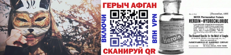 ГЕРОИН герыч  цены   Питкяранта 