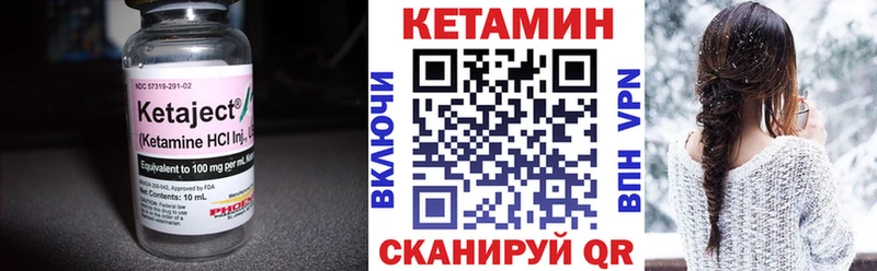 закладки  Питкяранта  КЕТАМИН ketamine 