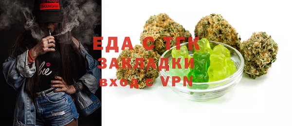 ГАЛЛЮЦИНОГЕННЫЕ ГРИБЫ Баксан