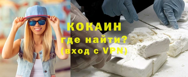 ГАЛЛЮЦИНОГЕННЫЕ ГРИБЫ Баксан