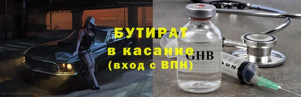 ГАЛЛЮЦИНОГЕННЫЕ ГРИБЫ Баксан