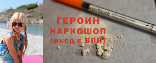ГАЛЛЮЦИНОГЕННЫЕ ГРИБЫ Баксан