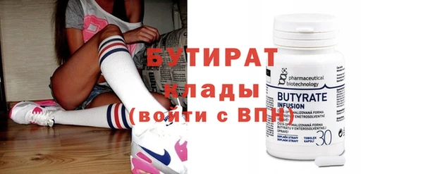 ГАЛЛЮЦИНОГЕННЫЕ ГРИБЫ Баксан