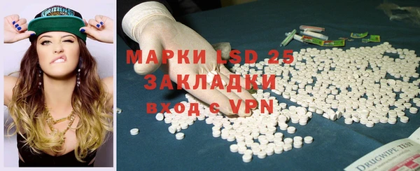 мдпв Балахна