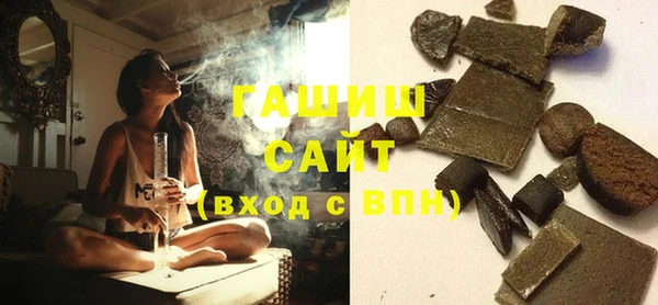 ГАЛЛЮЦИНОГЕННЫЕ ГРИБЫ Баксан