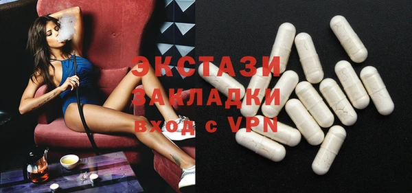ГАЛЛЮЦИНОГЕННЫЕ ГРИБЫ Баксан