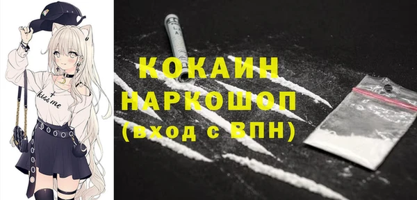 ГАЛЛЮЦИНОГЕННЫЕ ГРИБЫ Баксан