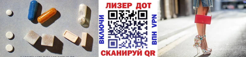 ЛСД экстази кислота  Питкяранта 