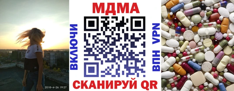 МЕГА онион  сколько стоит  Питкяранта  MDMA crystal 
