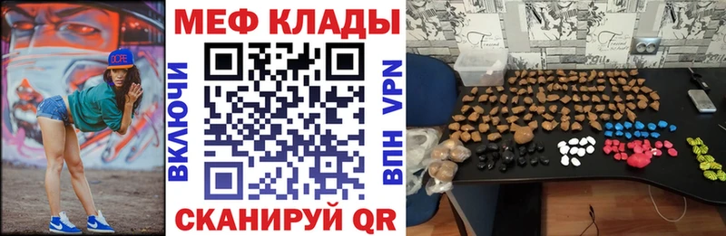 гидра сайт  купить наркотики цена  Питкяранта  МЕФ мука 