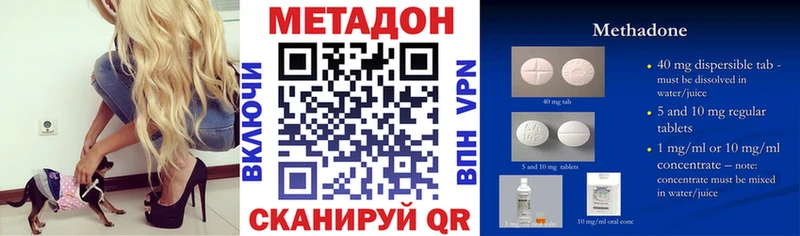 Метадон мёд  Питкяранта 