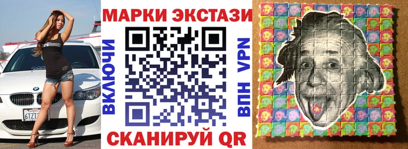 Наркотические марки 1,8мг mega ссылки Питкяранта где продают наркотики